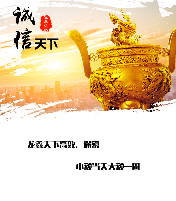 江津要债公司